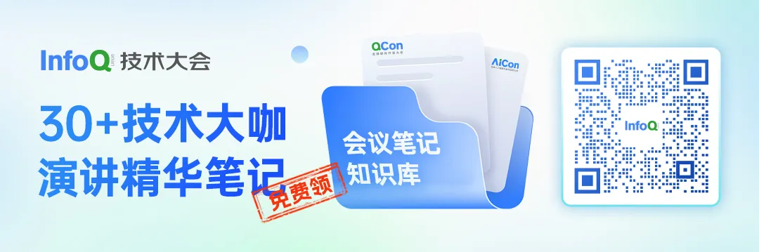 数据对比