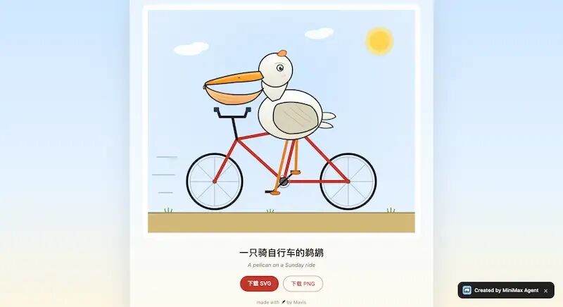 SVG 图片生成测试
