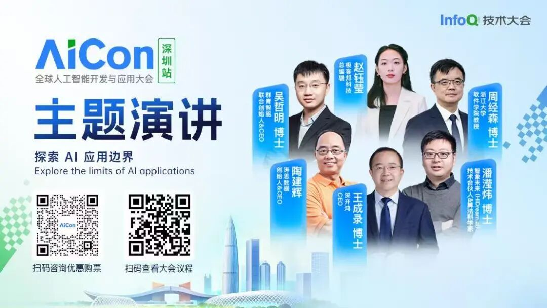 X 网友评论 DeepMind 独立性